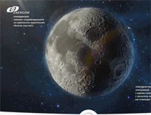 Tablet Screenshot of energon-co.ru